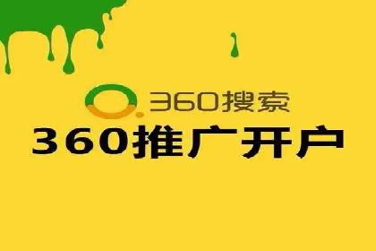 案例解读：托管竞价SEM实现精准营销